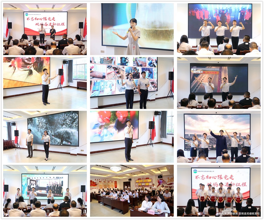 6-25“不忘初心跟黨走 砥礪奮進(jìn)新征程”主題演講（誦讀）比賽